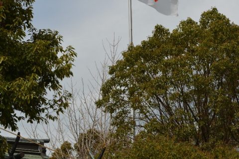 祝祭日には国旗を揚げましょう