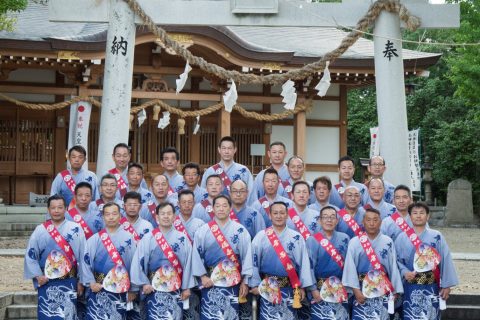 八木祭礼年番 役務完遂祈願